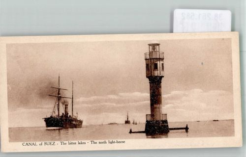 Suez Foto AK Leuchtturm Dampfschiff Suezkanal