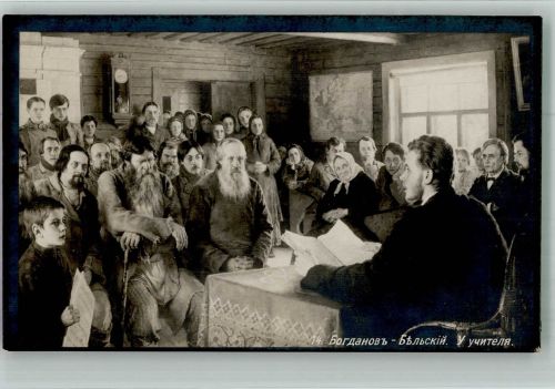 Jekaterinburg Swerdlowsk Foto AK Bogdanowitsch Lesung Versammlung