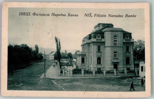 Nischni Nowgorod Nijni-Novgorod 1930 Gebrauchsspuren Volksbank