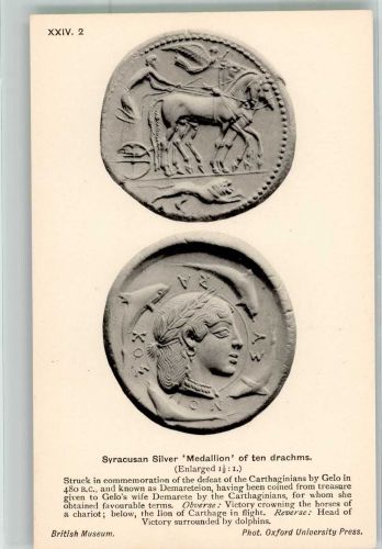 Syrakusanische Silbermedaille Münze auf AK