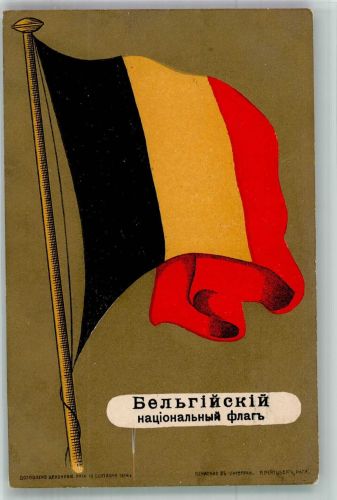 Nationalflagge von Belgien Fahne