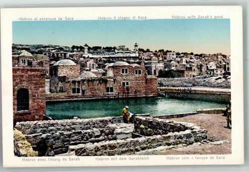 Hebron Foto AK Sarahteich