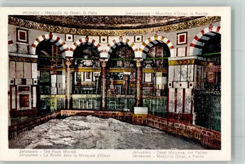 Jerusalem Omar Moschee der Felsen Tempel