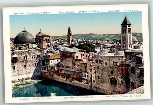 Jerusalem Foto AK Hiskia Teich