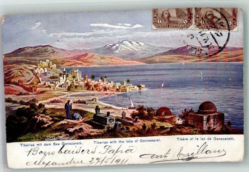 Tiberias 1911 Gebrauchsspuren See Genezrareth Lithographie