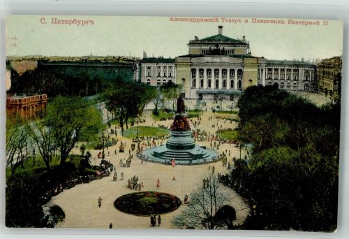 St. Petersburg Petrograd Foto AK Alexander Theater Denkmal Zarin Ekatarina II
