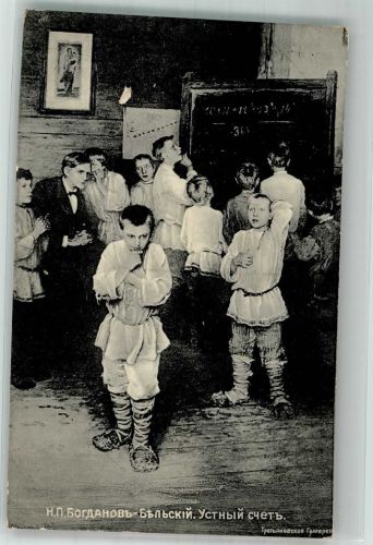 Jekaterinburg Swerdlowsk Foto AK Tracht Kinder Schule Bogdanowitsch