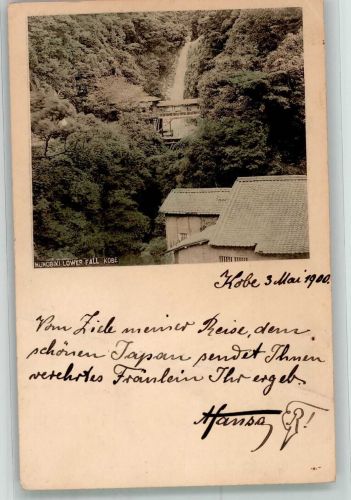 Kobe 1900 Gebrauchsspuren Ganzsache Wasserfall