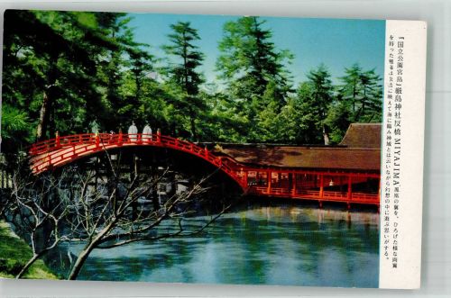 Hiroshima Foto AK Miyajima Insel