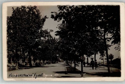 Odessa Gebrauchsspuren Boulevard Kaiser Nikolai II.