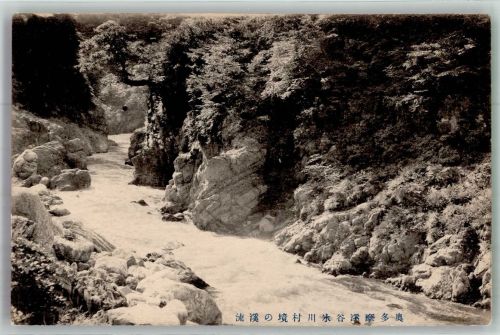 Tokyo Tokio Ort handschriftlich Honshu Motiv Japan Foto AK