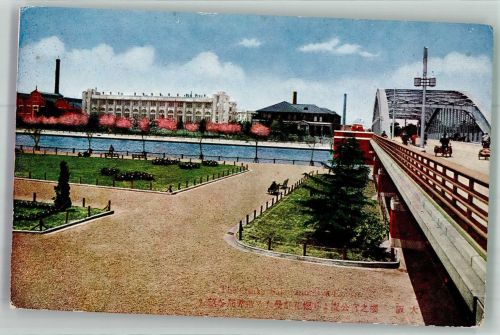 Osaka Foto AK Ort lt. Recherche