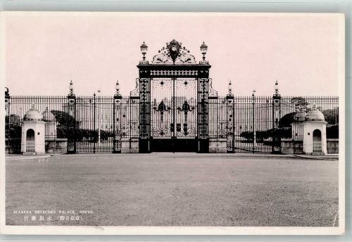 Tokyo Tokio Foto AK Akasaka Detached Palace