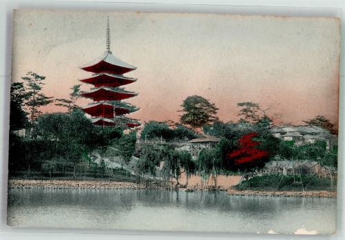 Nara Foto AK Pagode