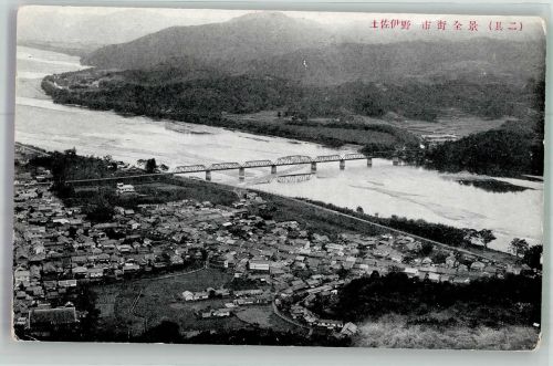 Matsuyama Foto AK Nagahamaohashi Bridge Nagahama Ehime