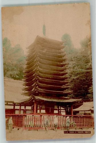 Nara Foto AK Pagode Yamato
