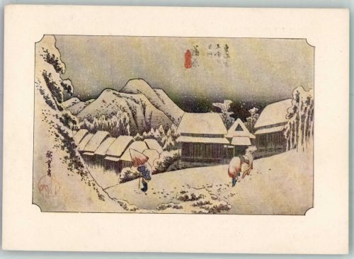 Tokyo Tokio Foto AK Jap, Farbholzschnitt Abendschnee Kambara