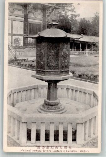 Nara Foto AK Denkmal Bronze Laterne Daibutsu Temepl