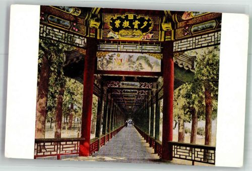 Beijing Peking Foto AK Sommerpalast Korridor