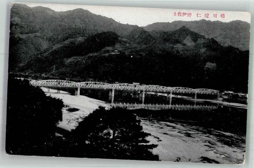 Tokyo Tokio Brücke Provinz Köchi Shikoku Motiv Japan Foto AK