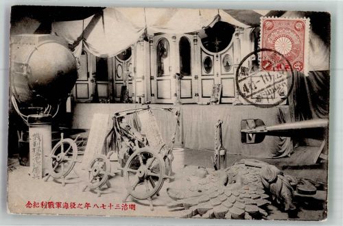 Tokyo Tokio Ausstellung Kriegsbeute Marke bidlseitig Militär Japan 1929 Foto AK