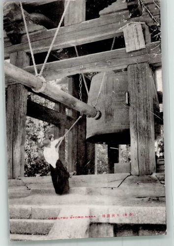 Nara Foto AK Großer Glockenturm
