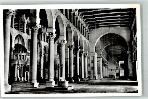 Damaskus Damas Foto AK Moschee Omayde innen
