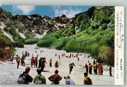Tokyo Tokio Joshin’etsu-Kogen-Nationalpark Skifahrer Motiv Japan 1963 Winter