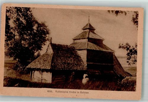 Lemberg Lwow 1917 Foto AK Ruthenische Kirche Galiuien Feldpost WK I
