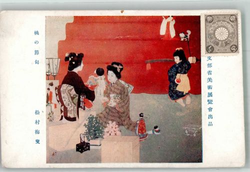 Tokyo Tokio Tracht Geishas Geisha Foto AK