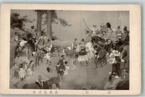 Tokyo Tokio Tracht Samurei Motiv Japan Foto AK