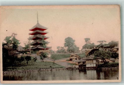 Nara Foto AK Pagode