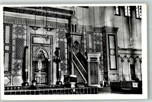 Damaskus Damas Foto AK Grande Mosquée innen