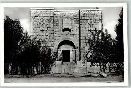 Damaskus Damas Foto AK St. Paulus Tor