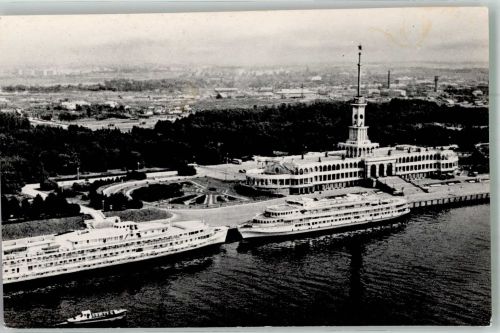 Moskau Moskwa Foto AK Bahnhof Northern River Station Khimki