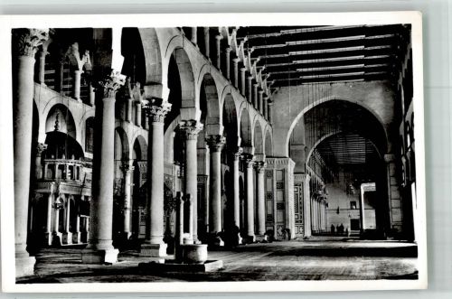 Damaskus Damas Foto AK Moschee Omayade innen