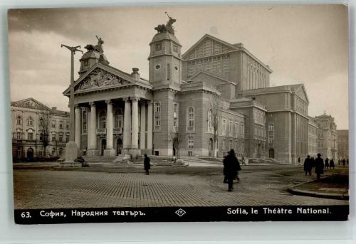 Sofia Sophia 1933 Foto AK National - Theater