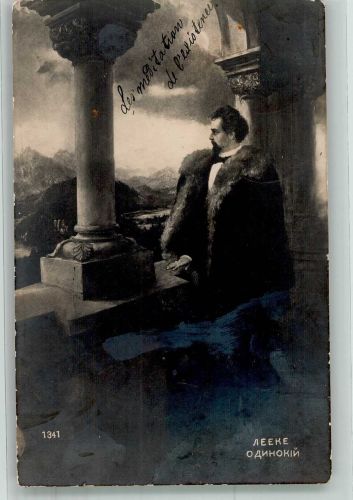 sign. Leeke Ferdinand Adel Ludwig II 1909 Künstlerkarte