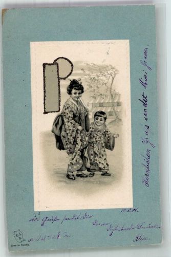 Mutter und Kind Passepartout Verlag Edgar Schmidt 80692 Serie Volkstypen / Brauchtum Japan Prägedruck