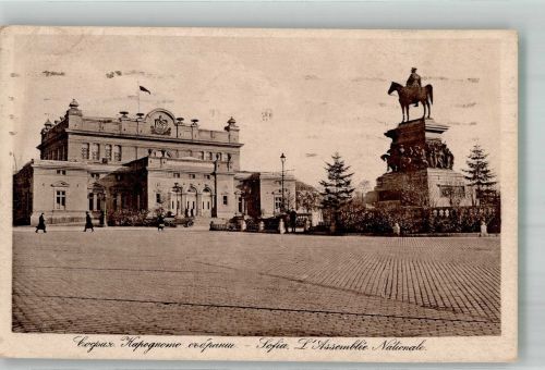 Sofia Sophia 1925 Foto AK Denkmal Reiterstatue Natiomnalversammlung