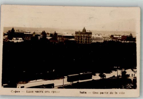 Sofia Sophia 1925 Foto AK Stadtansicht