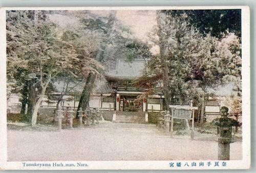 Nara 1915 Foto AK Tamukeyama Hach.