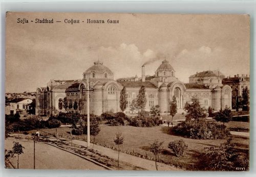 Sofia Sophia Foto AK Schwimmbad Stadtbad