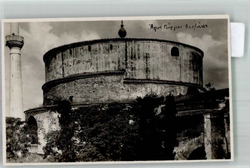 Thessaloniki Saloniki Foto AK Denkmal Rotunde des Galerius