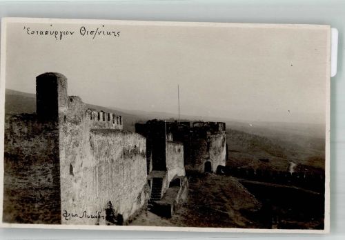 Thessaloniki Saloniki Foto AK Denkmal Ort lt. Fotograf