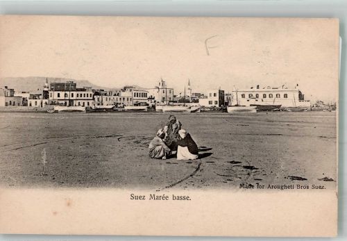 Suez Foto AK