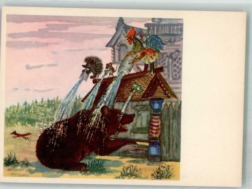 sign. Marshak Maus Frosch Igel und Huhn spritzen Bären nass Tiere vermenschlicht Kunst Russland Künstlerkarte