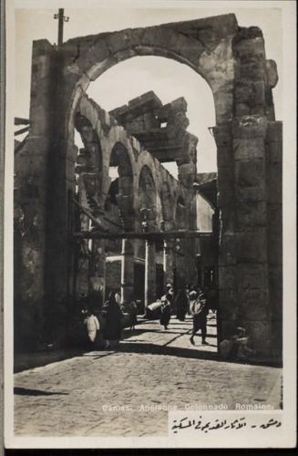 um 1930/40 Damas, -Aneienne Colonade Romaine-,Aita Freres