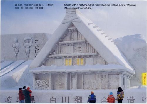 um 1970/80 Shirakawa-go Village, -Gifu Prefecture-, Haus mit Dachsparren, -Makomanai Festival Site- AKU1