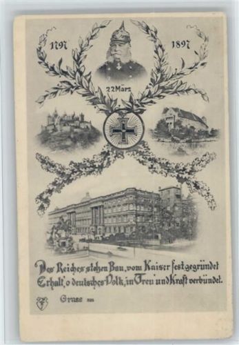 Des Reiches stolzen Bau - vom Kaiser festgegründet - Patriotik - ca 1897 AK Eisernes Kreuz